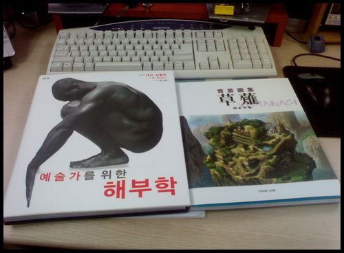 아놔 책샀다