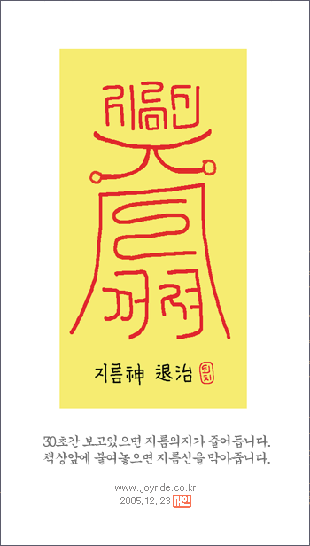 지름신 합리적으로 방지하기