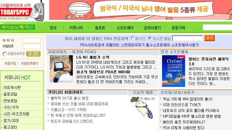 N1 리뷰 2등으로 뽑혔습니다.
