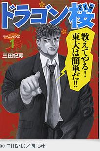 Featured image of post 만화추천