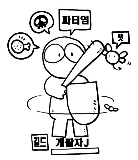 쓰던 책 내용 중 일부