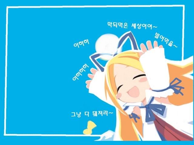 주말에 한 일