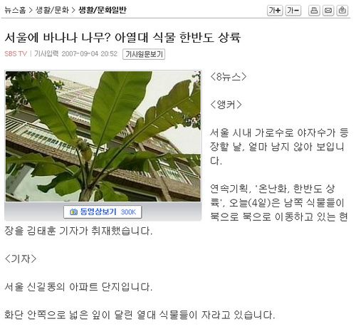 제가 말한대로 됐습니다.