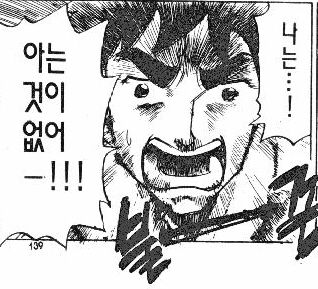 원고를 쓰고 있는데