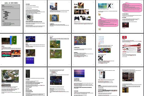 13주 원고 완성