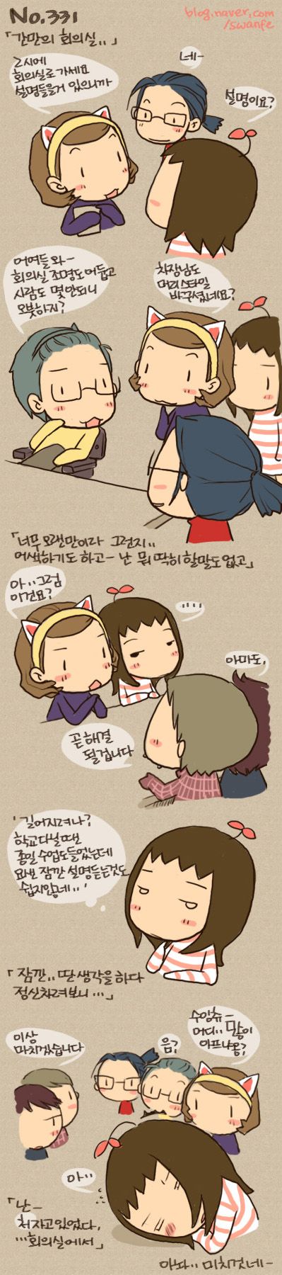 수잉츄