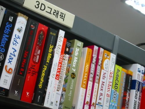 서점 갔다 왔습니다.