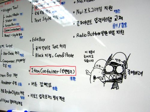 뻘짓