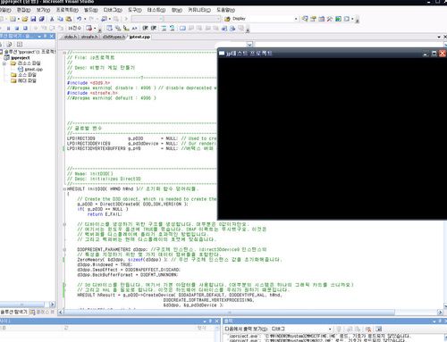 다시 새 프로젝트 시작
