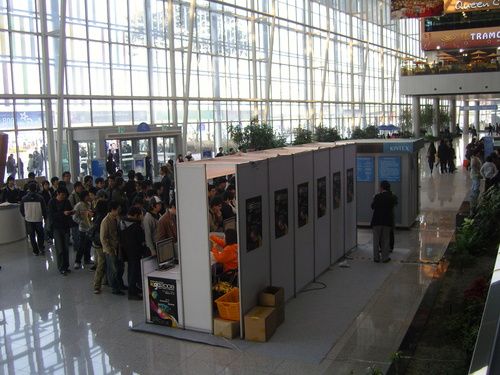 KGC 2008 참석중입니다.