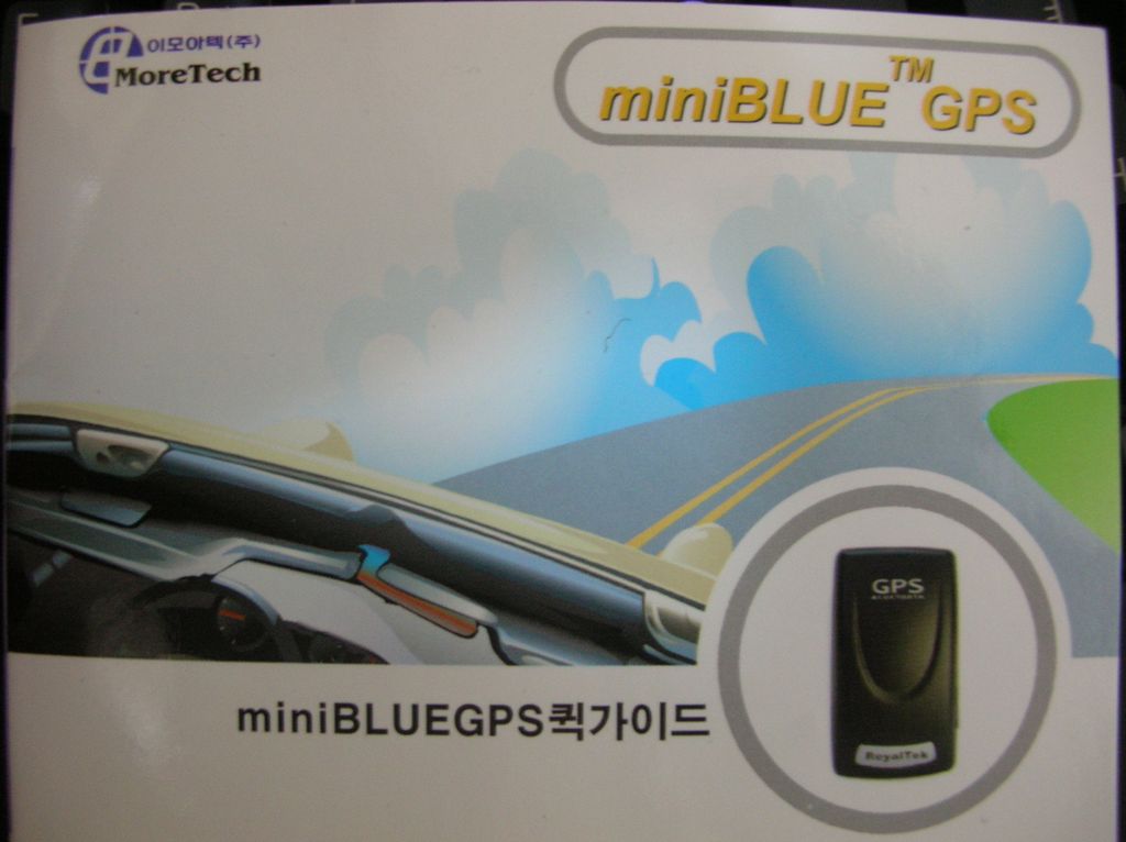 블루투스 GPS 메뉴얼