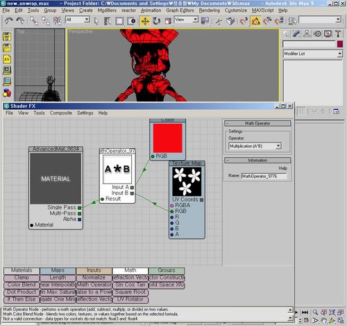 ShaderFX