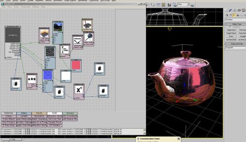 오오 멋지다 ShaderFX