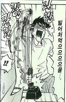 컴퓨터와 씨름하다.
