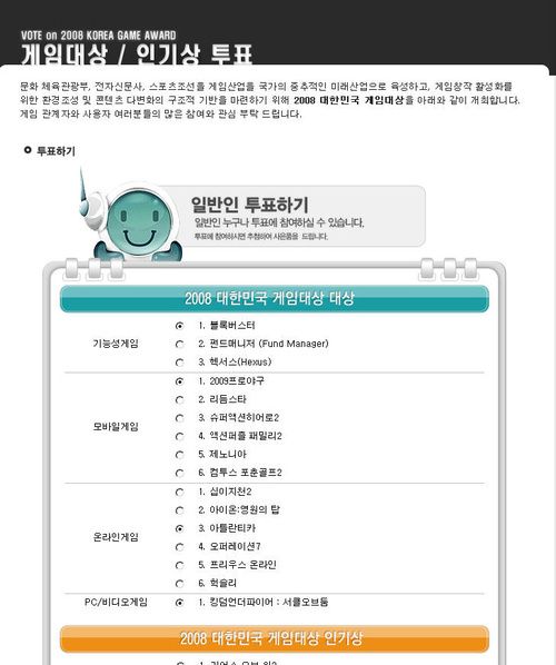 투표 부탁드립니다.