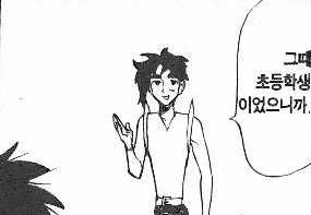최적화