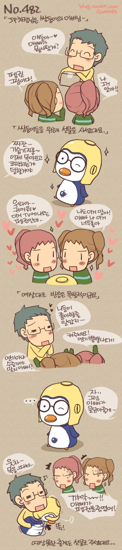 뽀로로 가습기 샀어요