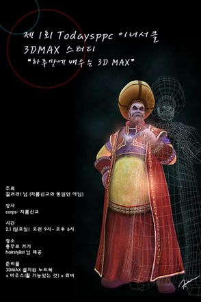 오늘은 대충 이런 걸 -_-