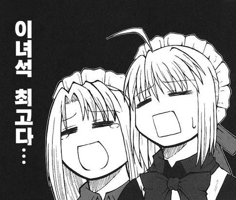 日게임기 반한 李대통령 \