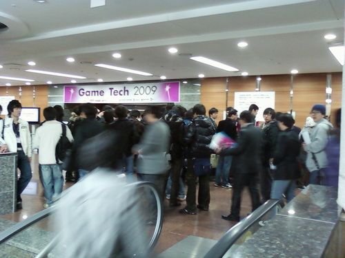 게임테크 2009 후기