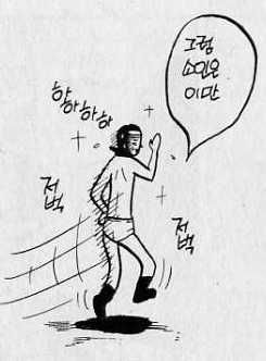 근황