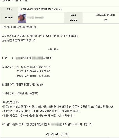 엔문사 만세