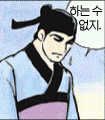 바쁩니다 OTL