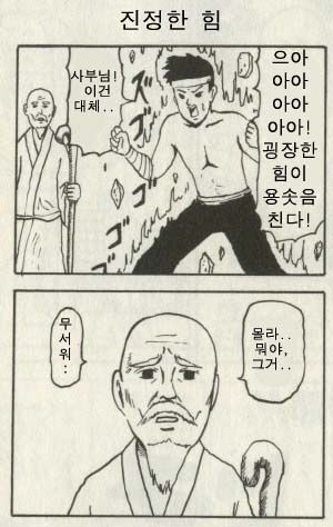 그러니까 오늘은 연차