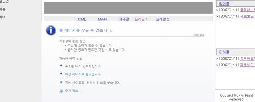 삽질중