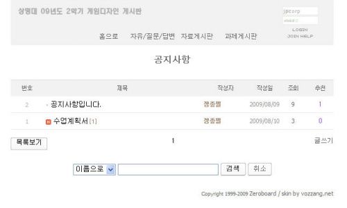뭐 대충 완성