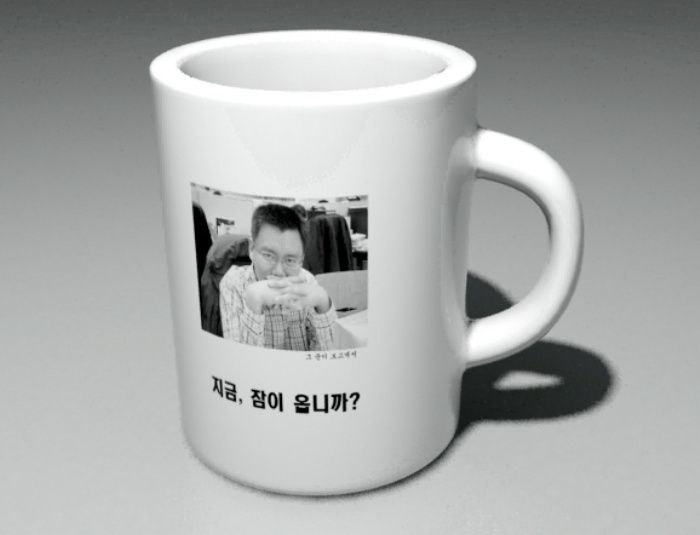 이실장이 컵을 하나 만들어 달래서