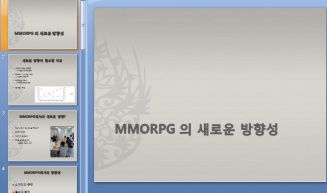 일단 기한내에 완성