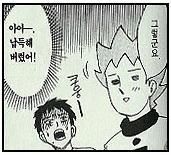 열심히 하지 말아라.