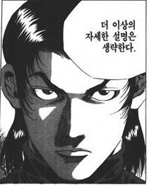 겜브리오 쉐이더에서 노말을 쓸 때