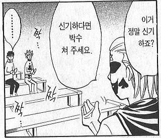 g_time 컨트롤러를 쓸때