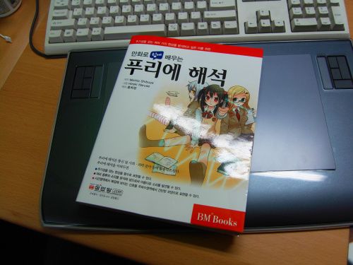 책 샀습니다.