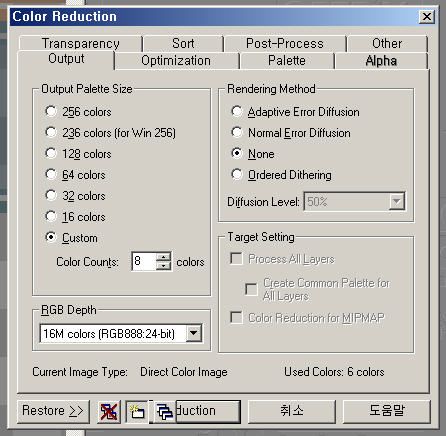 OPTPixTest 2차