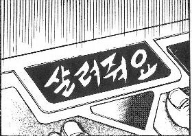 논문 본심사 통과