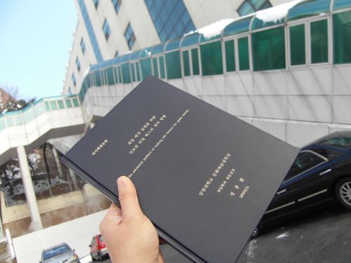 논문이 나왔습니다.