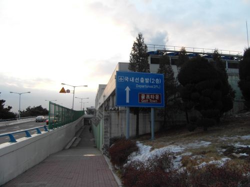 제주도 여행기 1