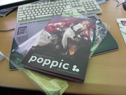 Poppic 광고