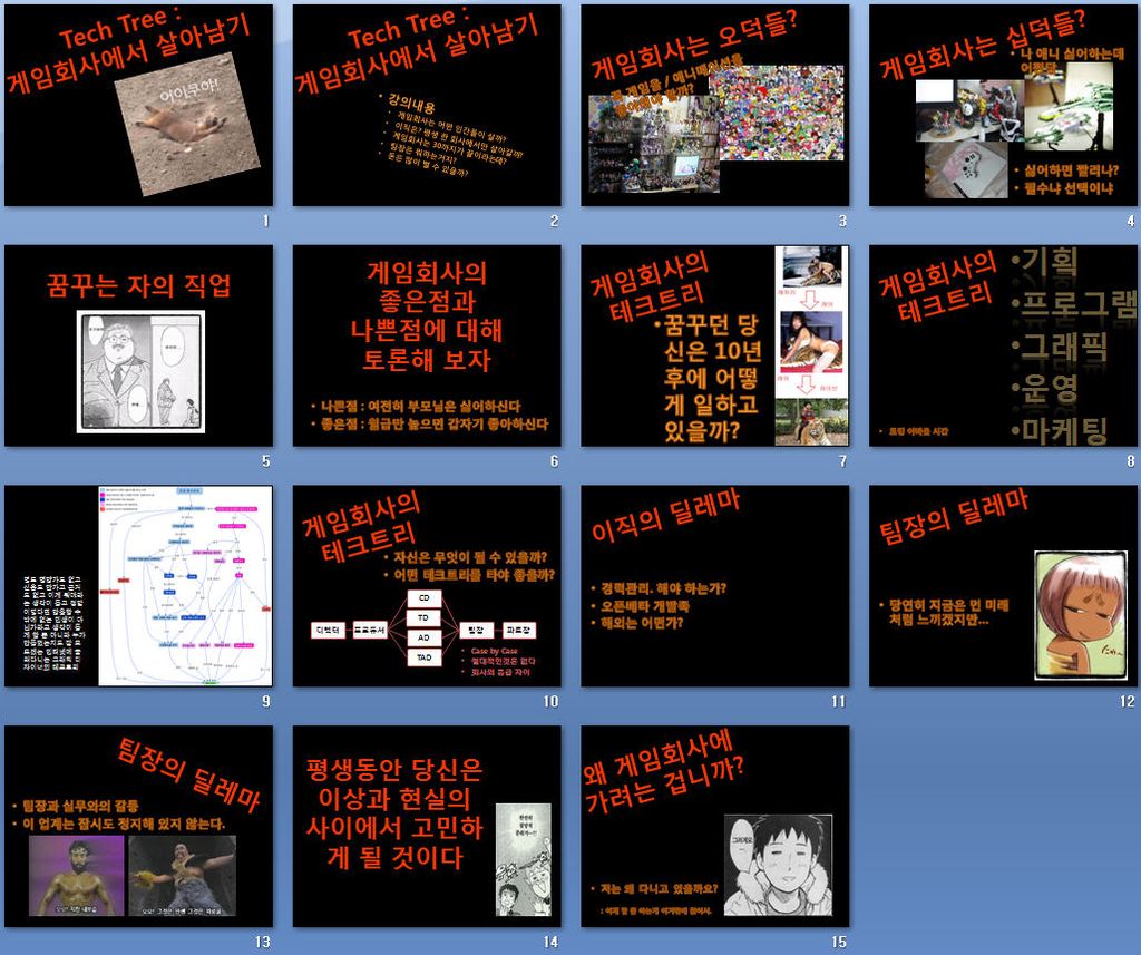 2강 초안