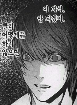 어머나