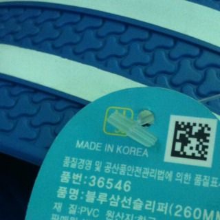 오 이글루스 아이폰 엡이 생겼군요