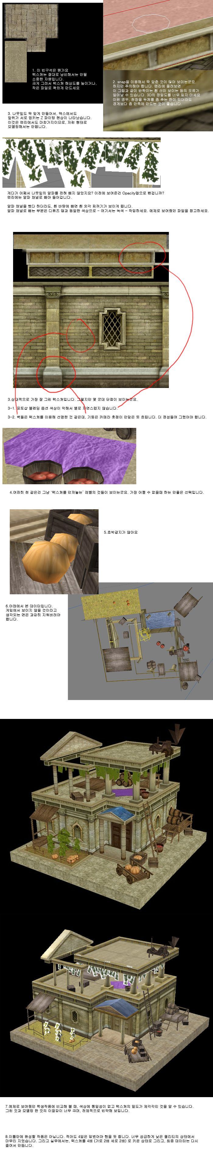 그래픽 이재준군 평가