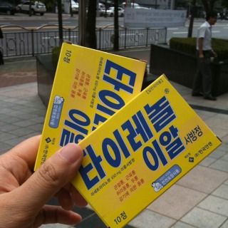 두통약을 다 먹어서