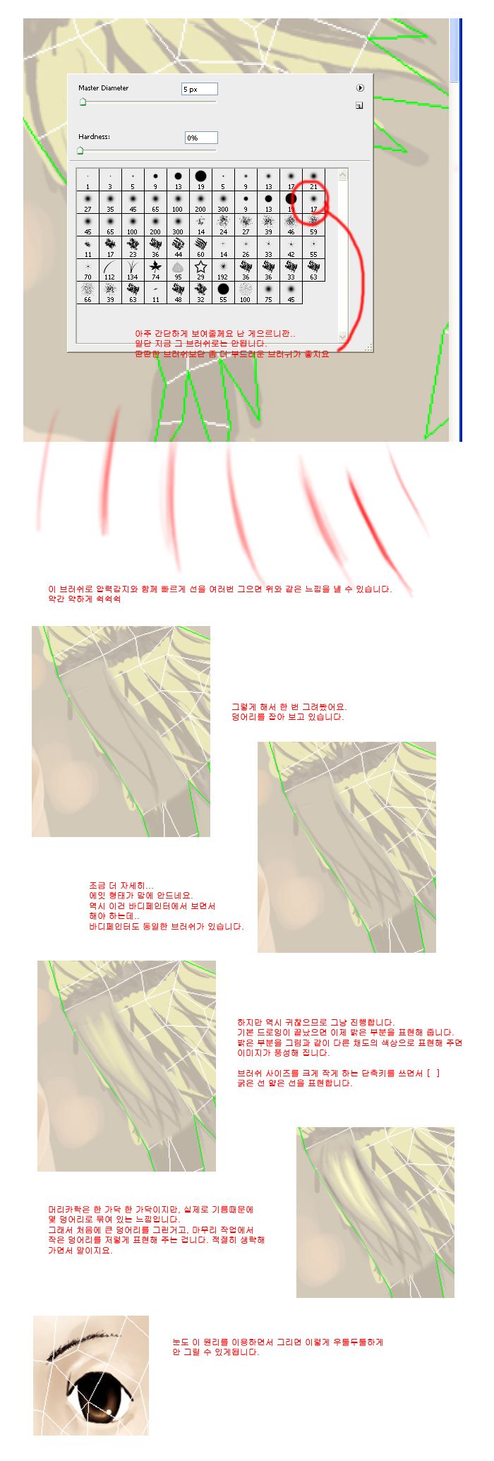텍스쳐 조언 / 파티클 조언 /기타 이미지 링크용