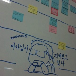 상큼하게 프로그래머들 독려하기