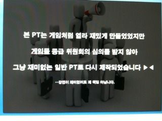 강연자료 추가