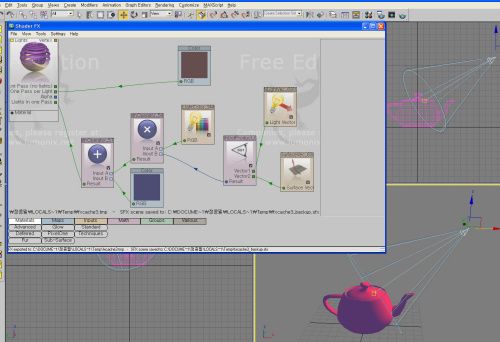 shaderFX 공부중